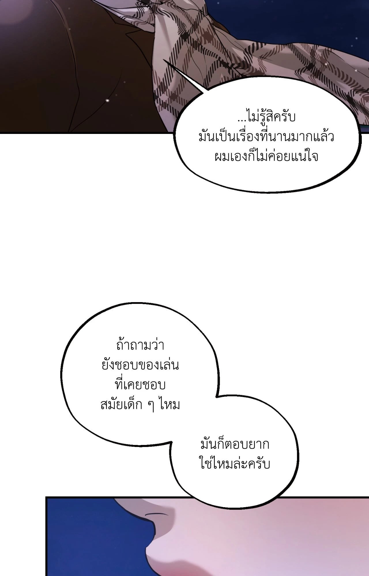 หน้า 123