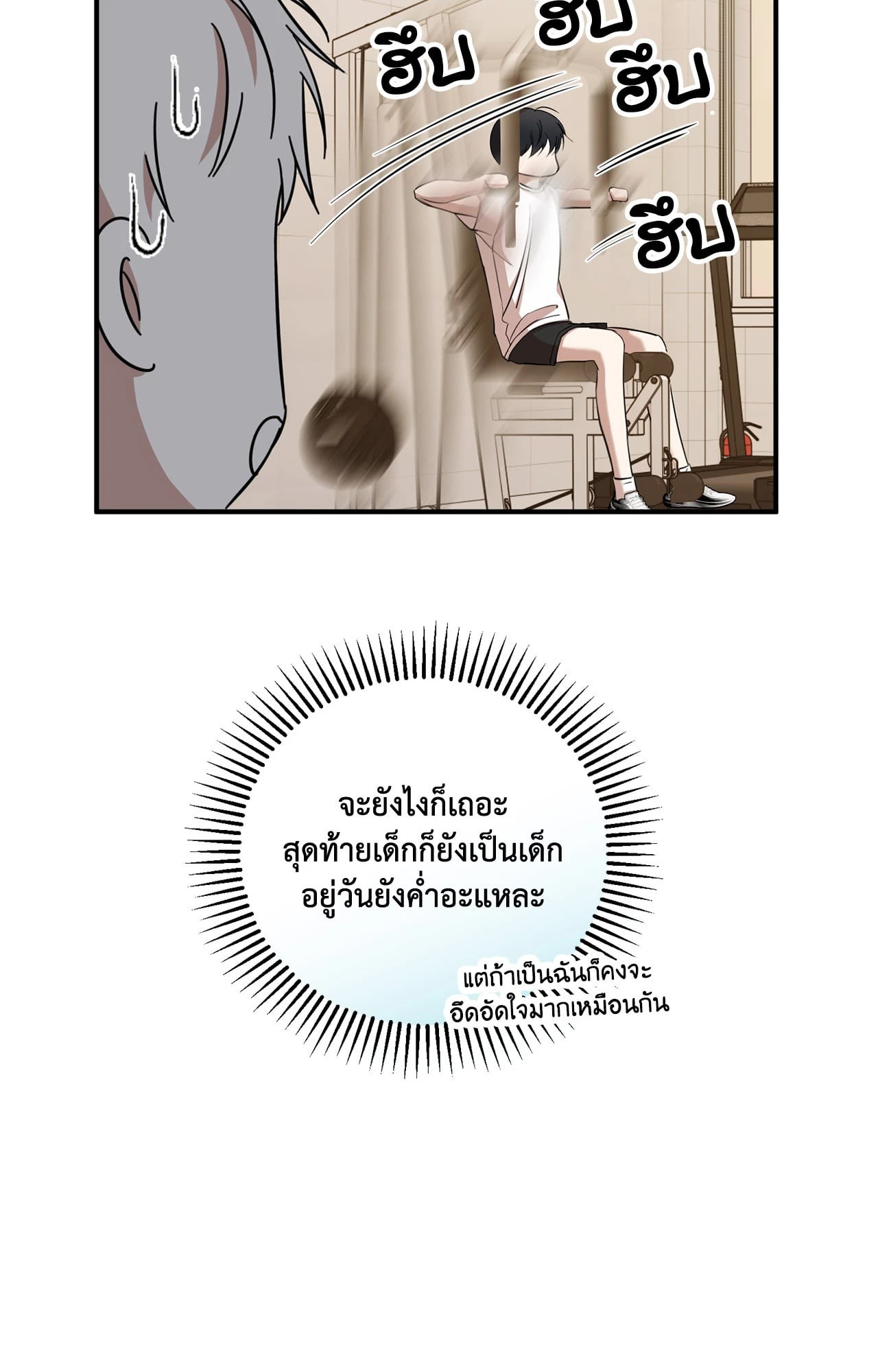 หน้า 76