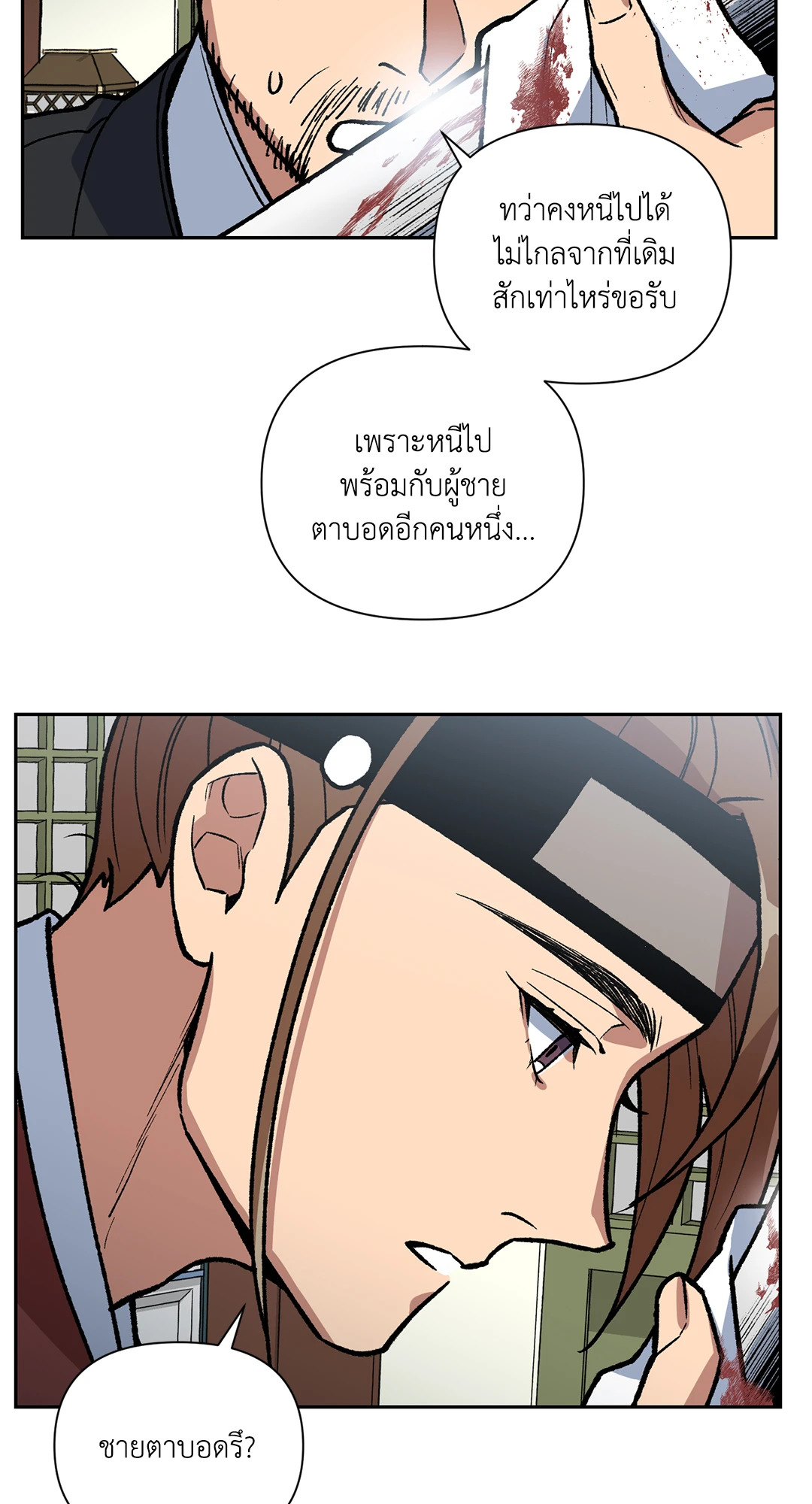 หน้า 41