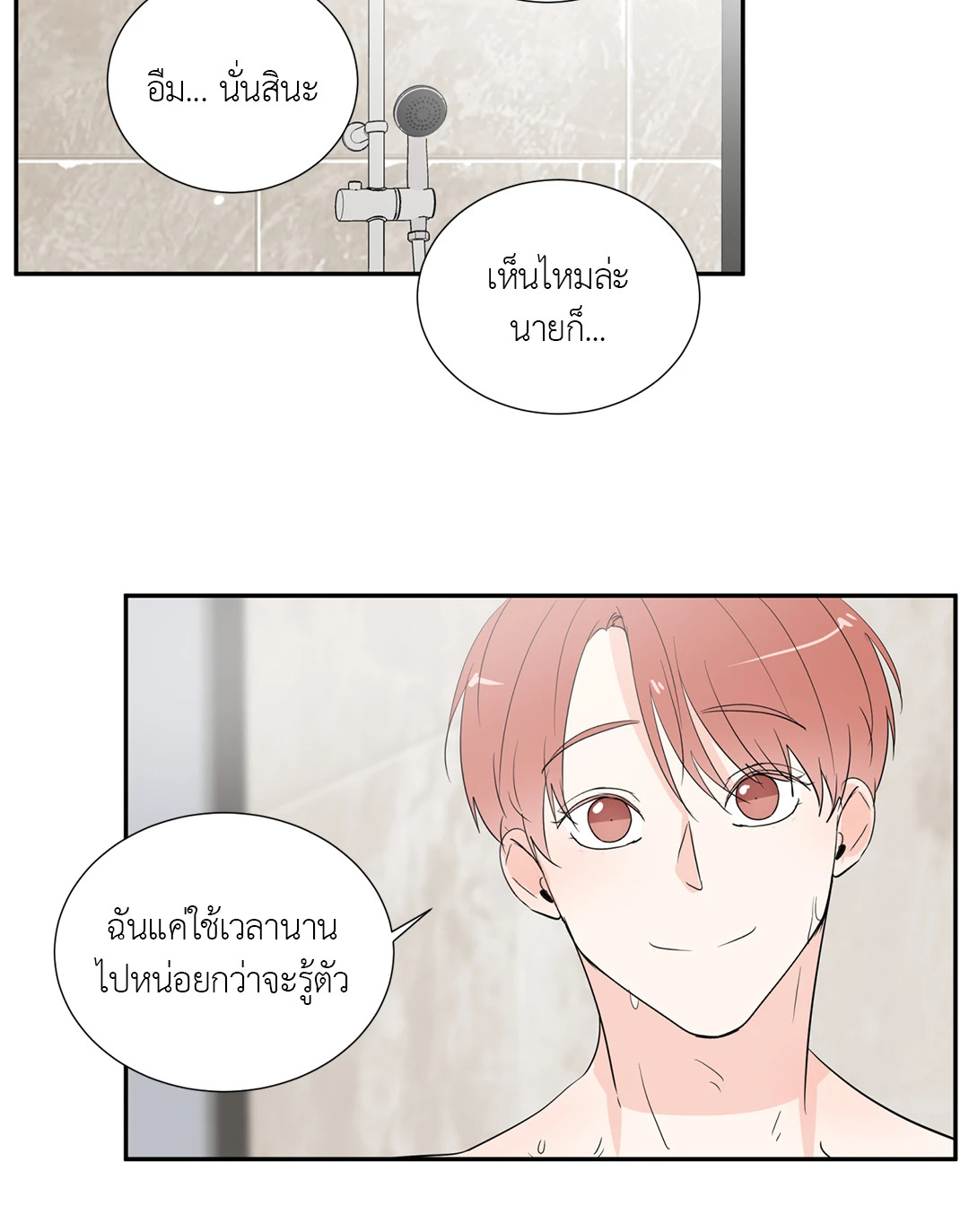 หน้า 27