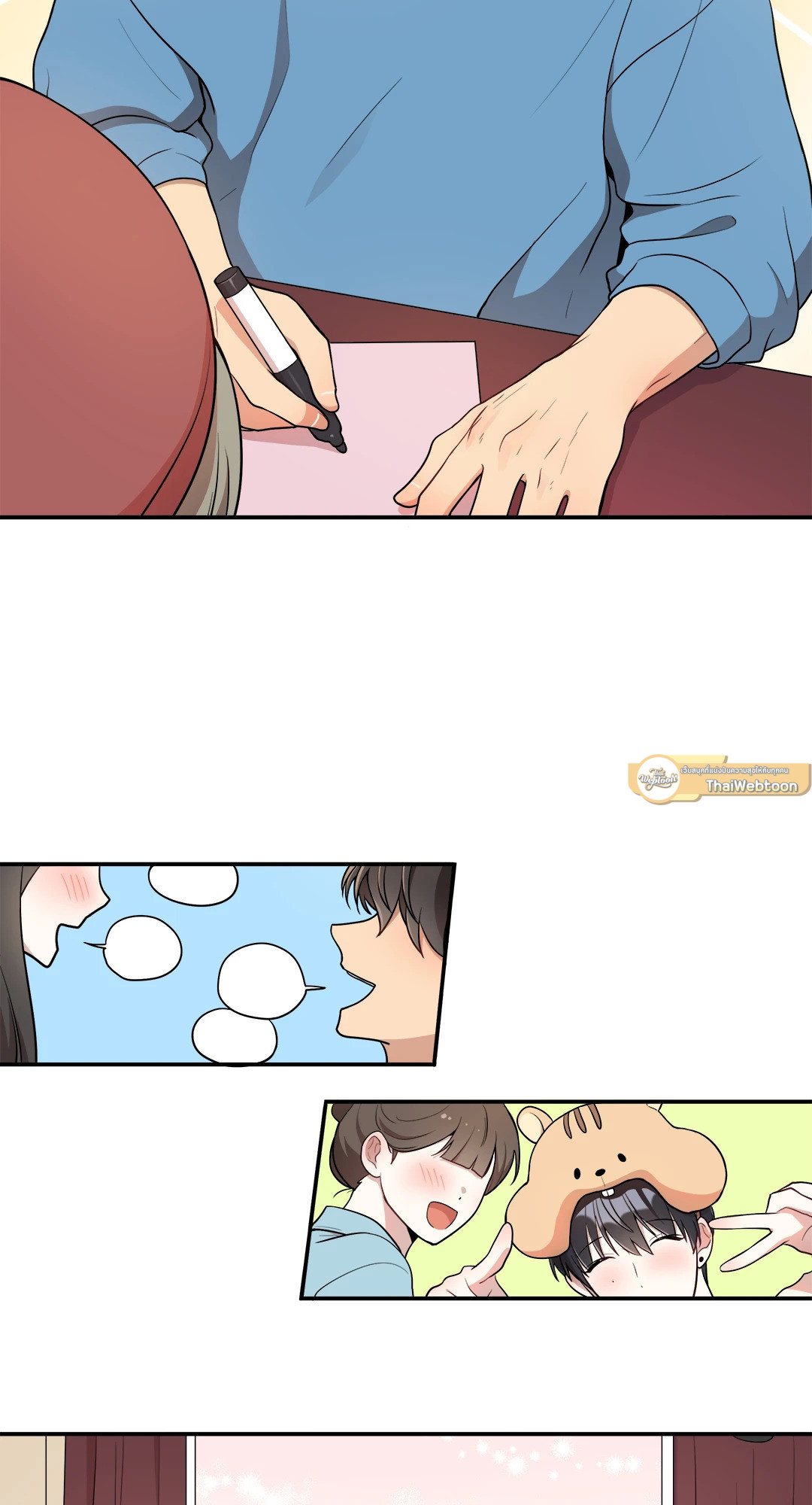 หน้า 19