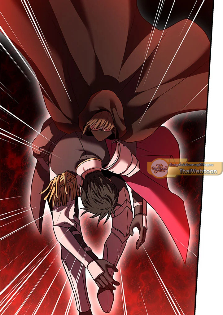 การกลับมาของอัศวินผู้ใช้หอกแห่งยุค | Return of the Legendary Spear Knight ตอนที่ 103 - รูปที่ 2