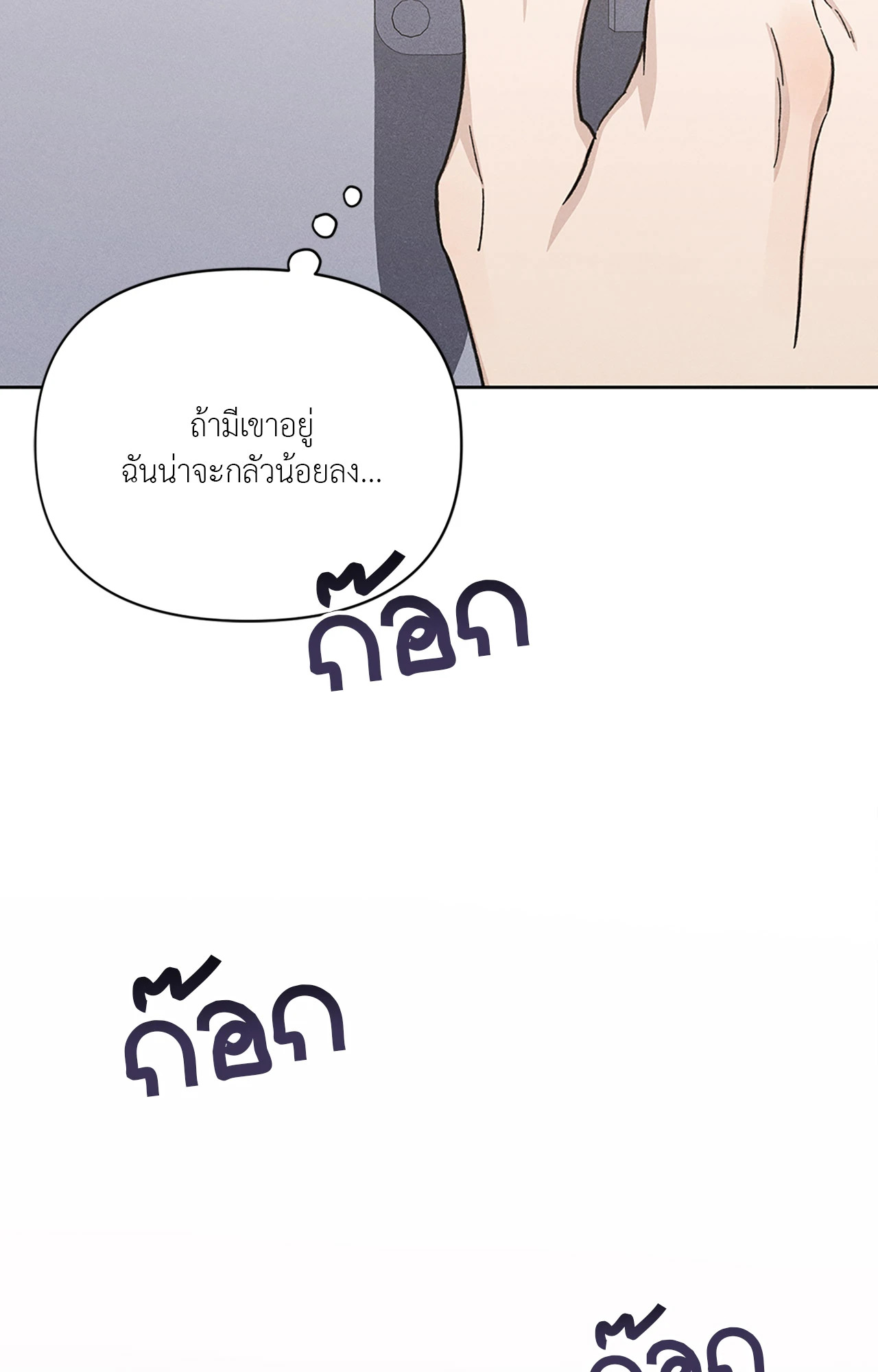 หน้า 98