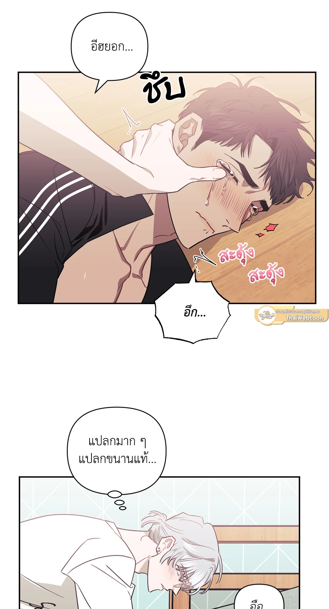 หน้า 58