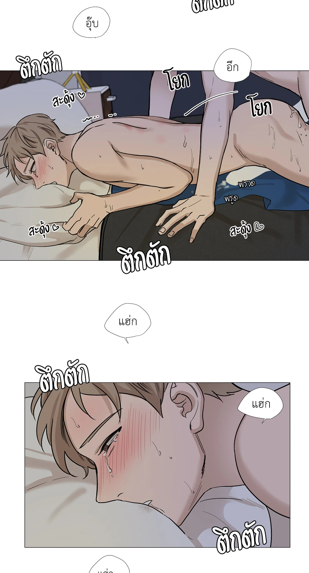 หน้า 38