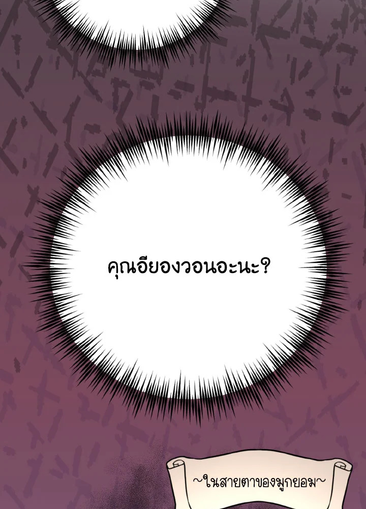 หน้า 98