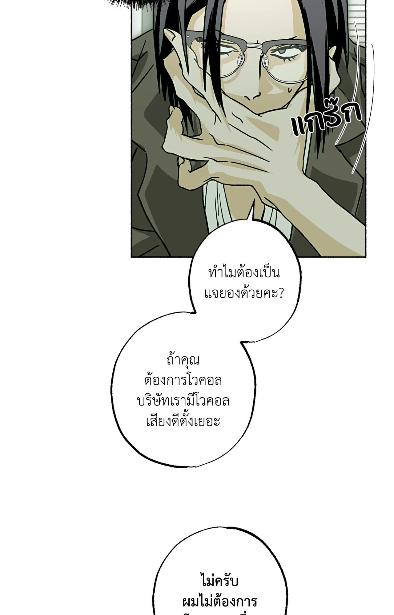หน้า 47