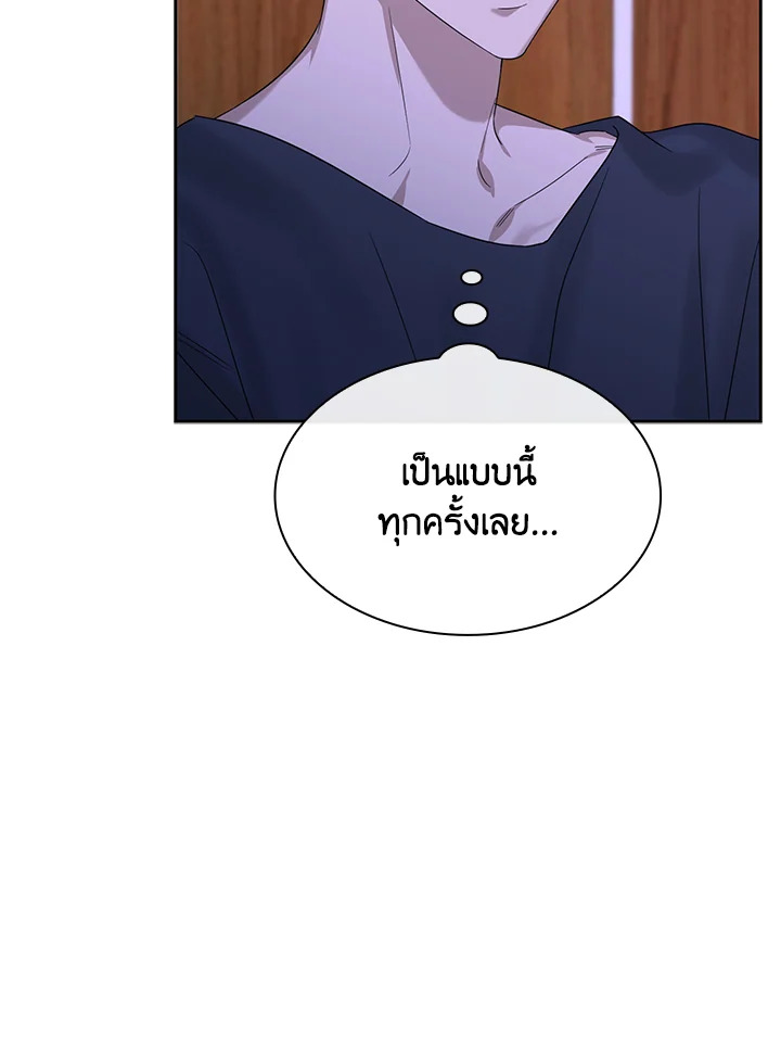 หน้า 94