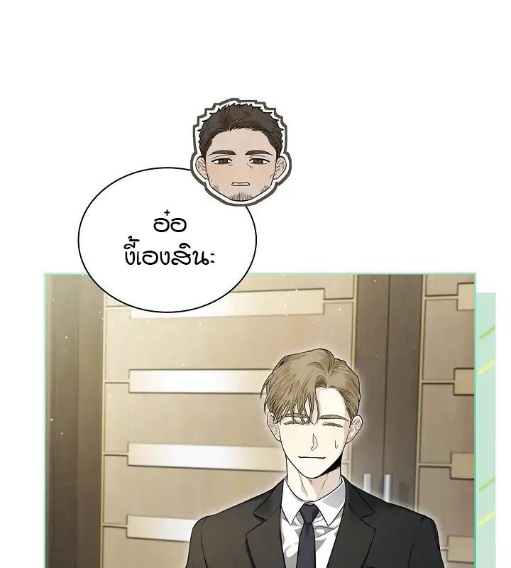 หน้า 92