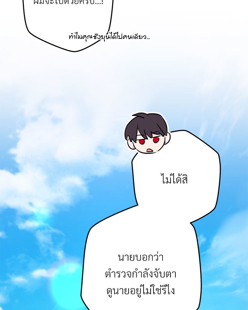 หน้า 95