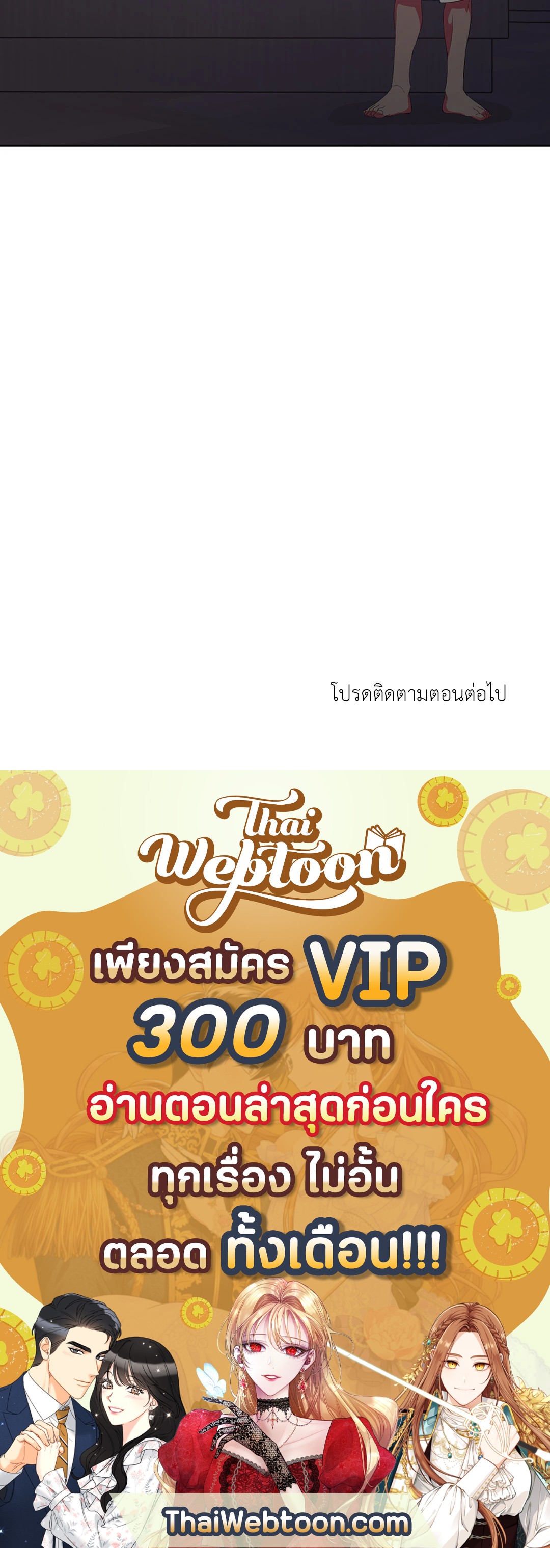 หน้า 77
