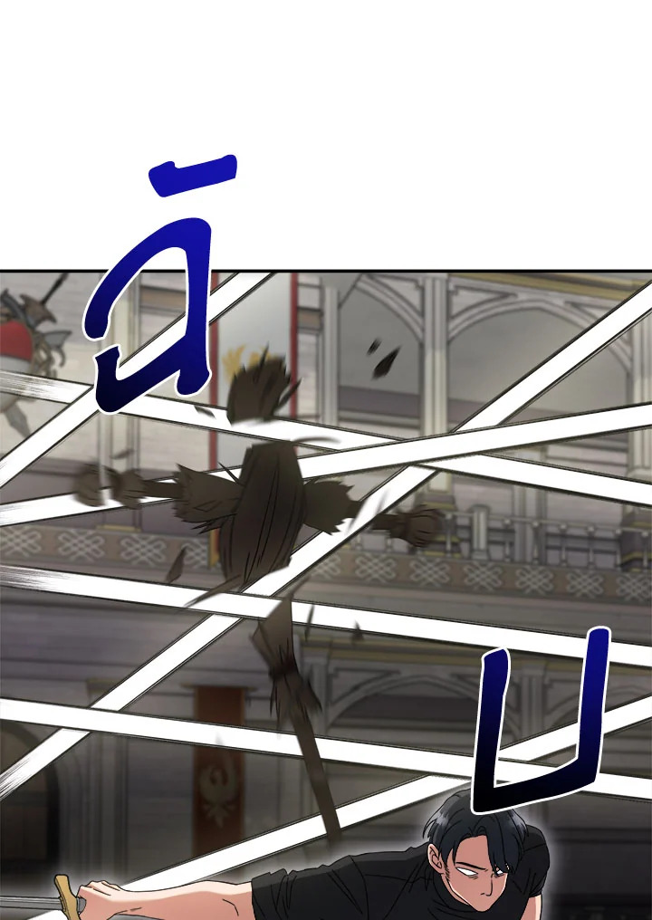 มือใหม่แกร่งเกินต้าน | The Newbie is Too Strong ตอนที่ 10 - รูปที่ 2