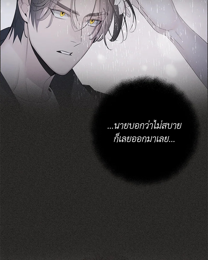 หน้า 99