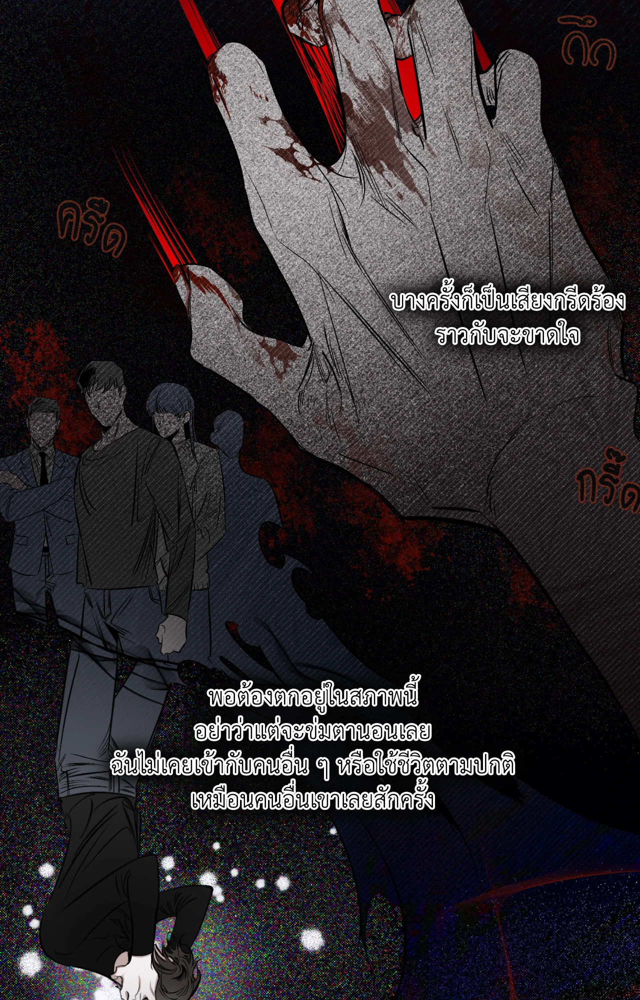 หน้า 25