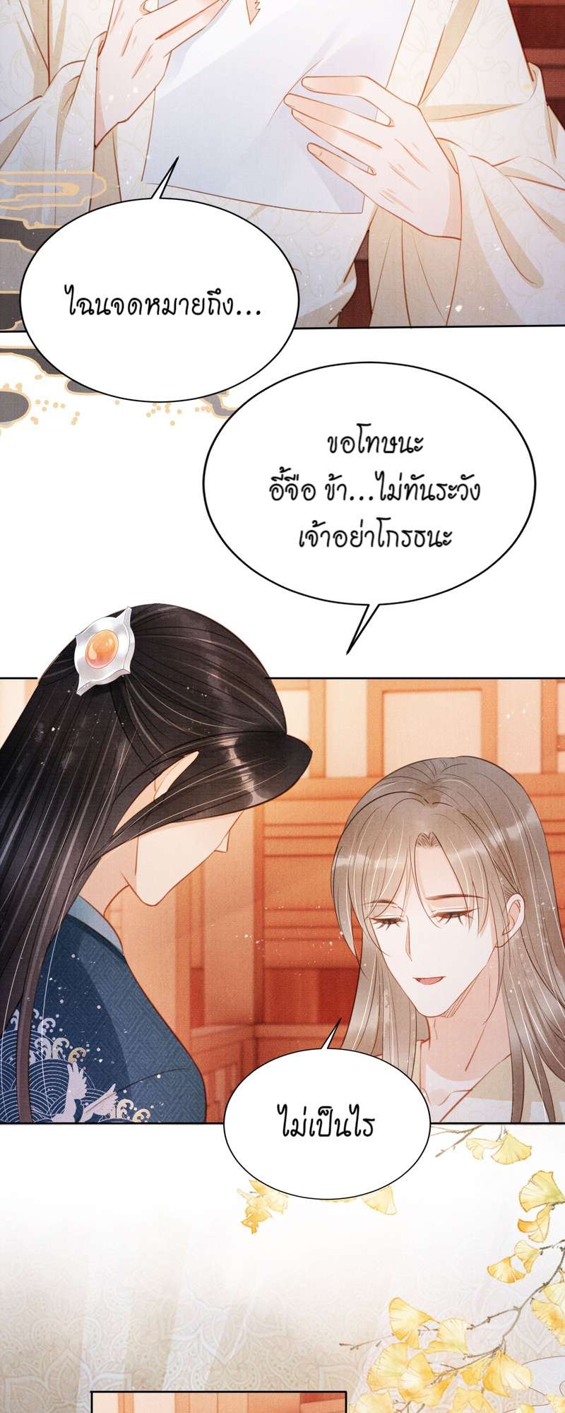 หน้า 26