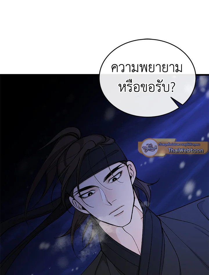 หน้า 85