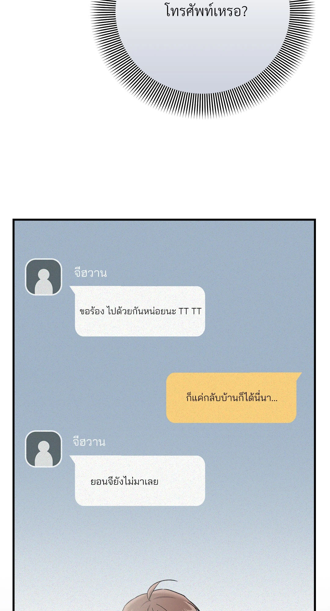 หน้า 59