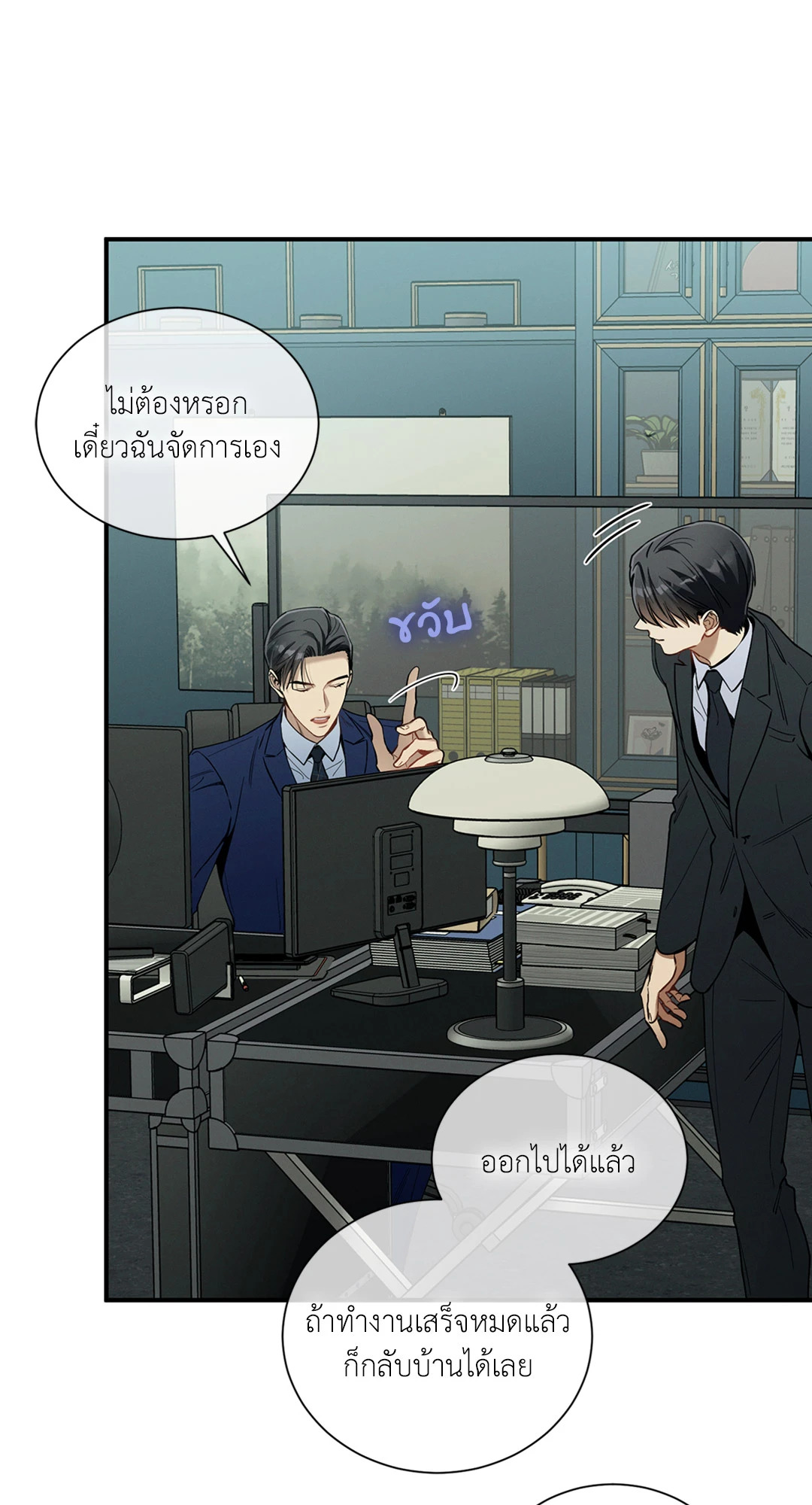 หน้า 42