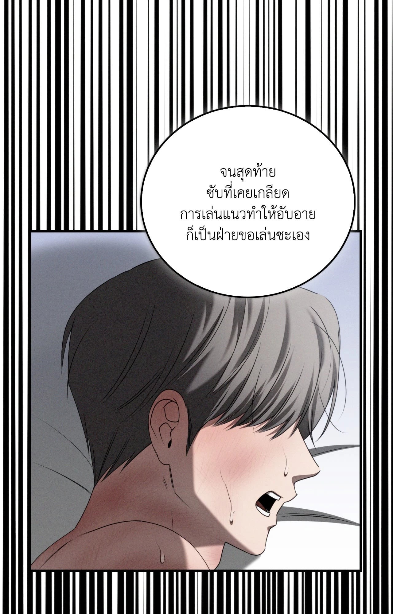 หน้า 87