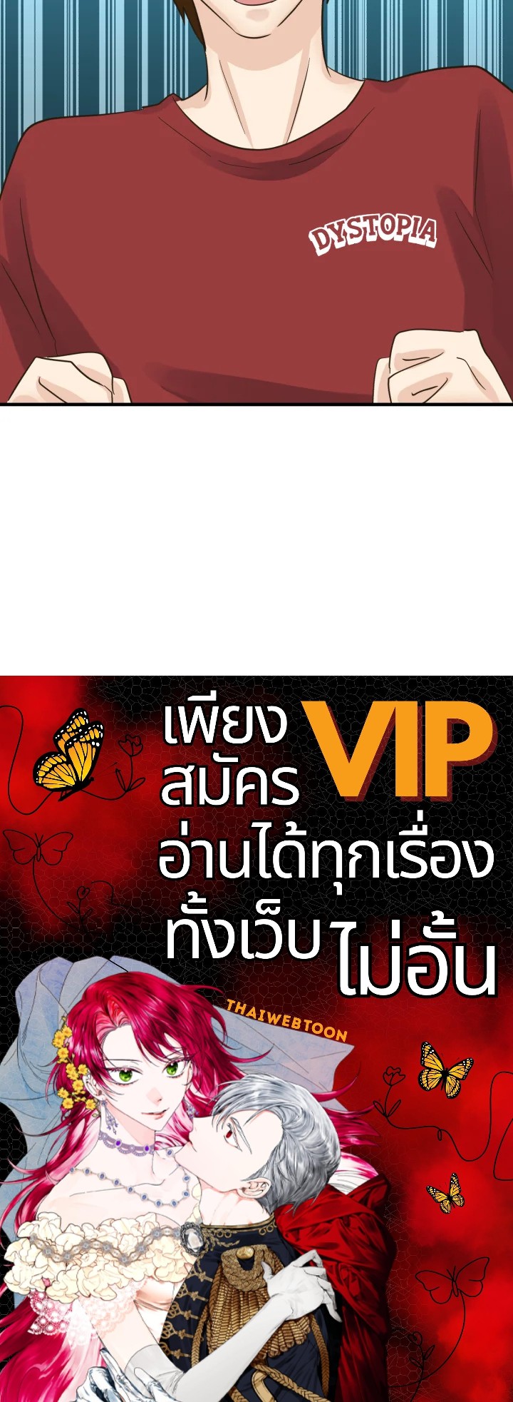 หน้า 117