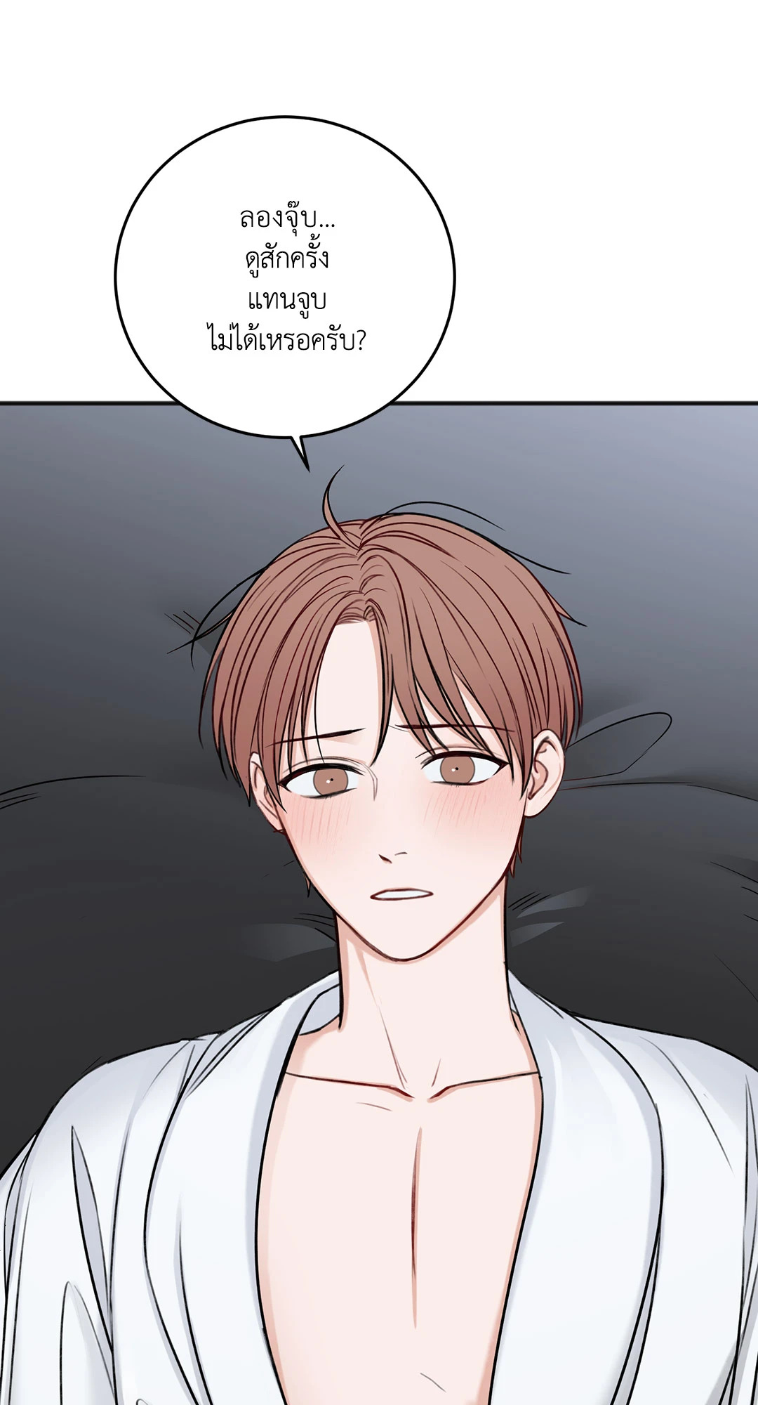 หน้า 49