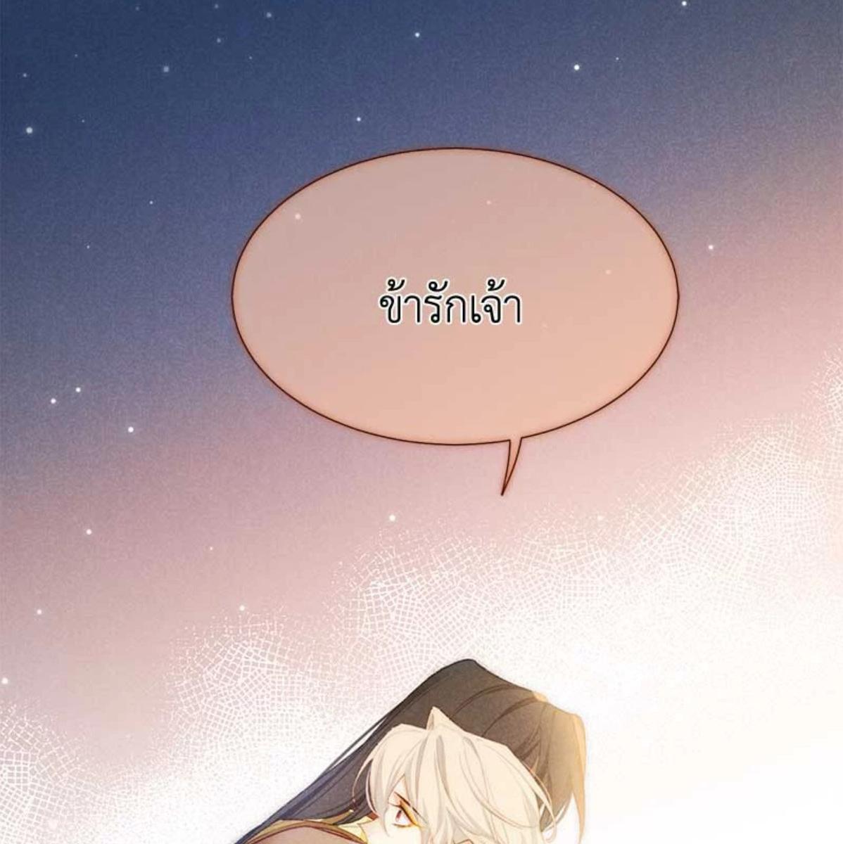 หน้า 98