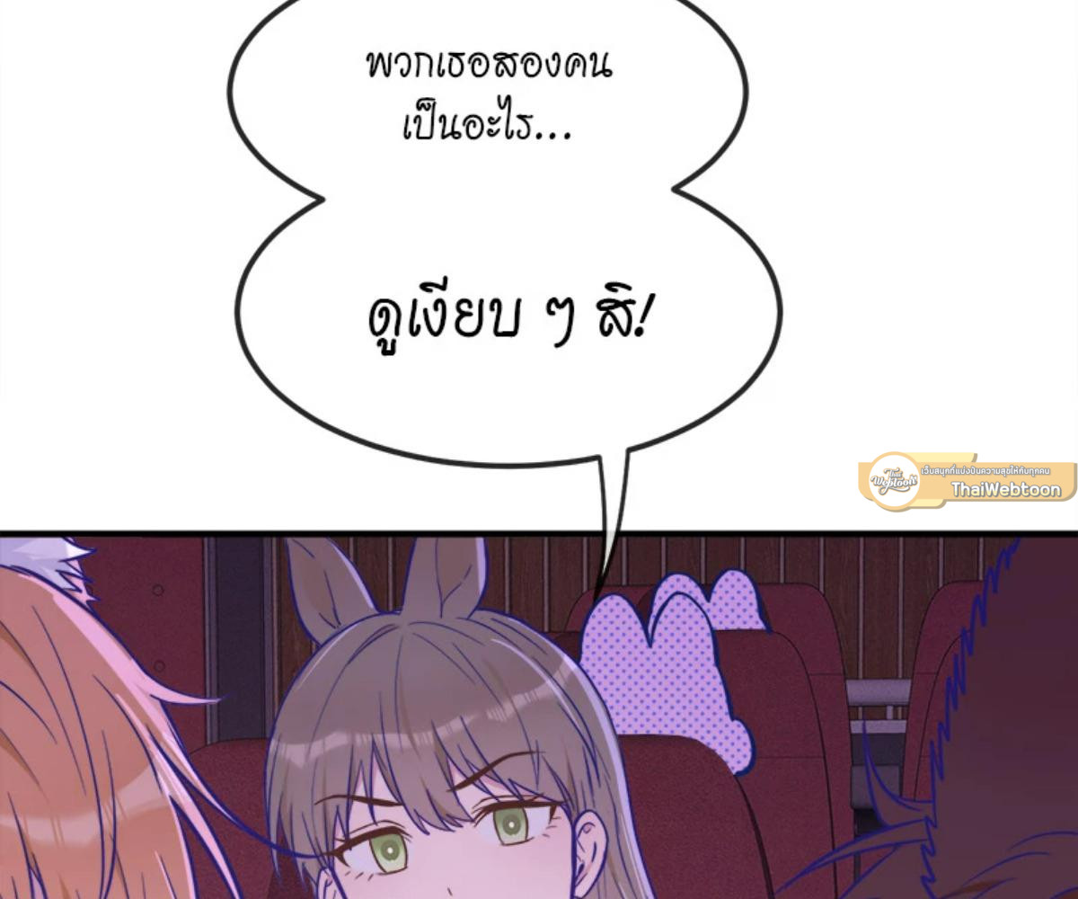 หน้า 85