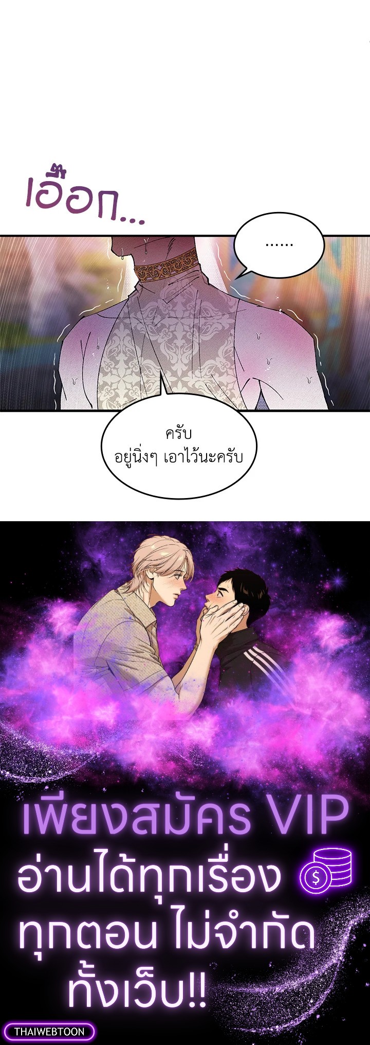 หน้า 81