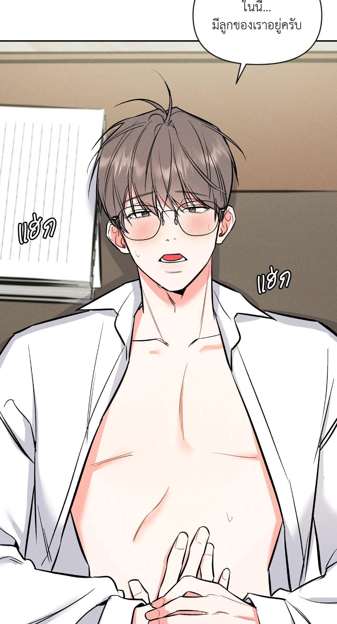 หน้า 18