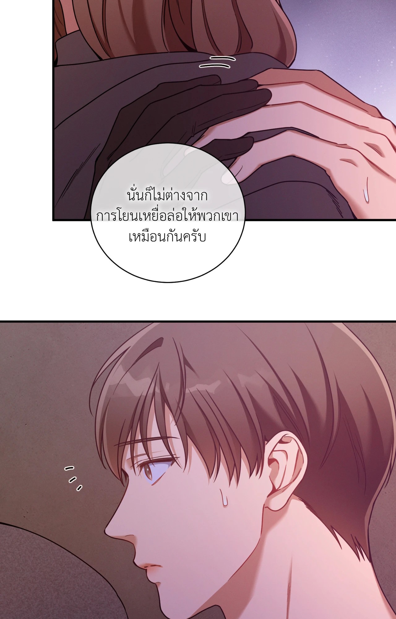 หน้า 40