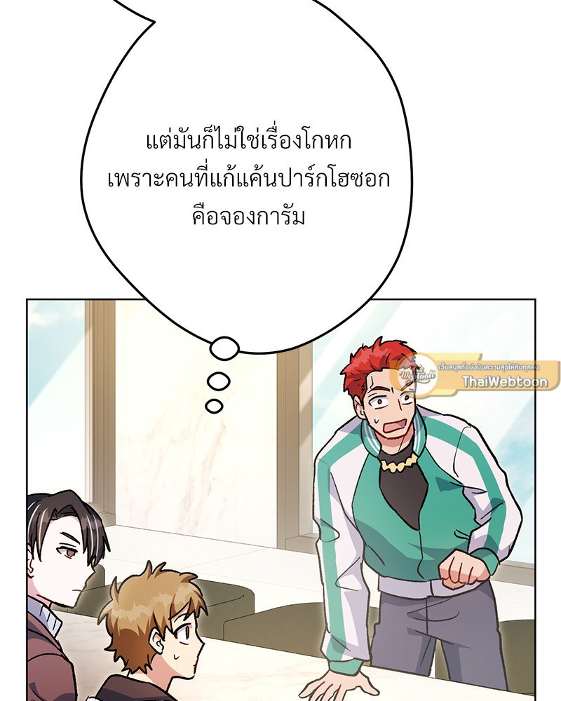 หน้า 173