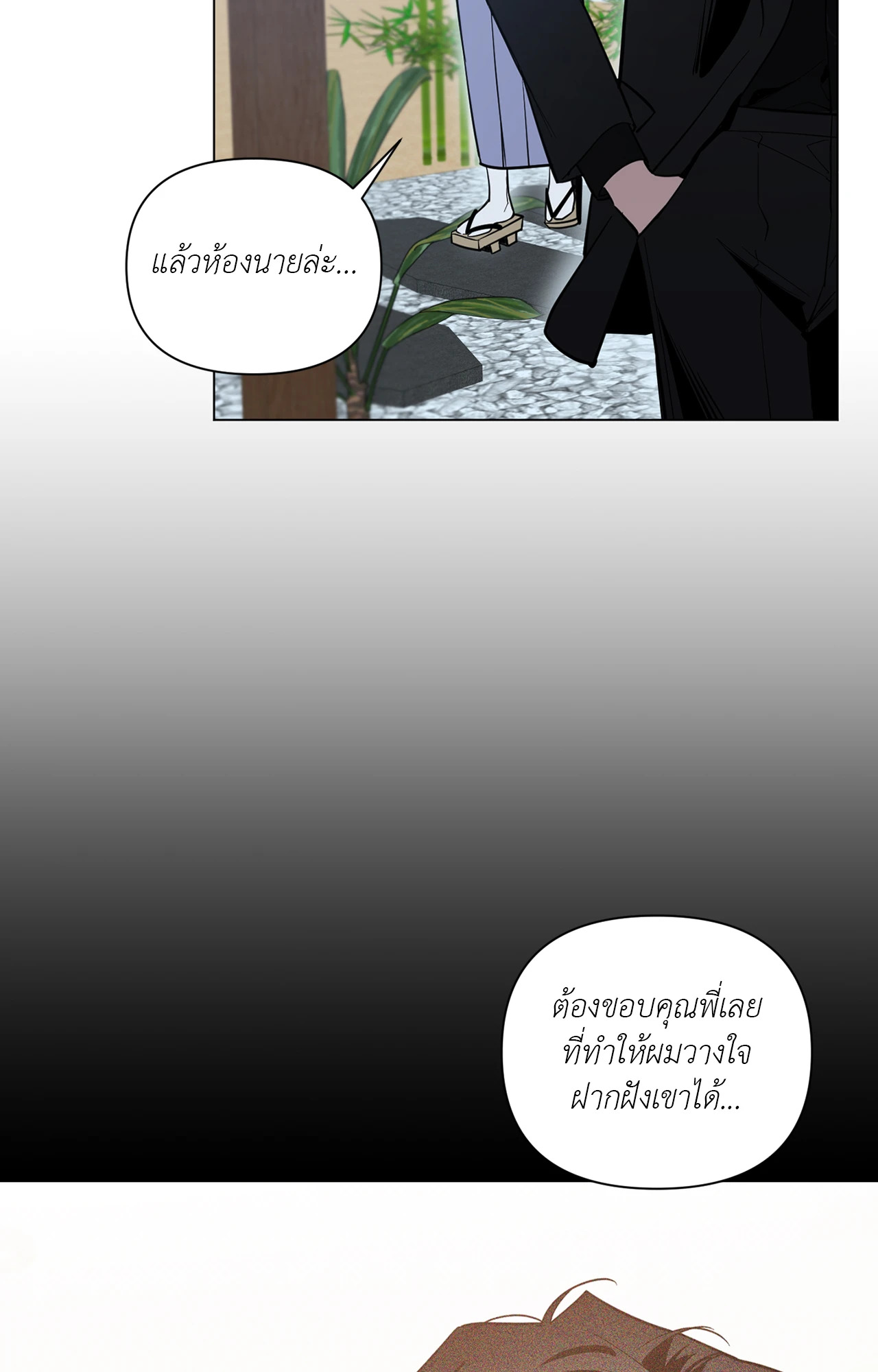 หน้า 56
