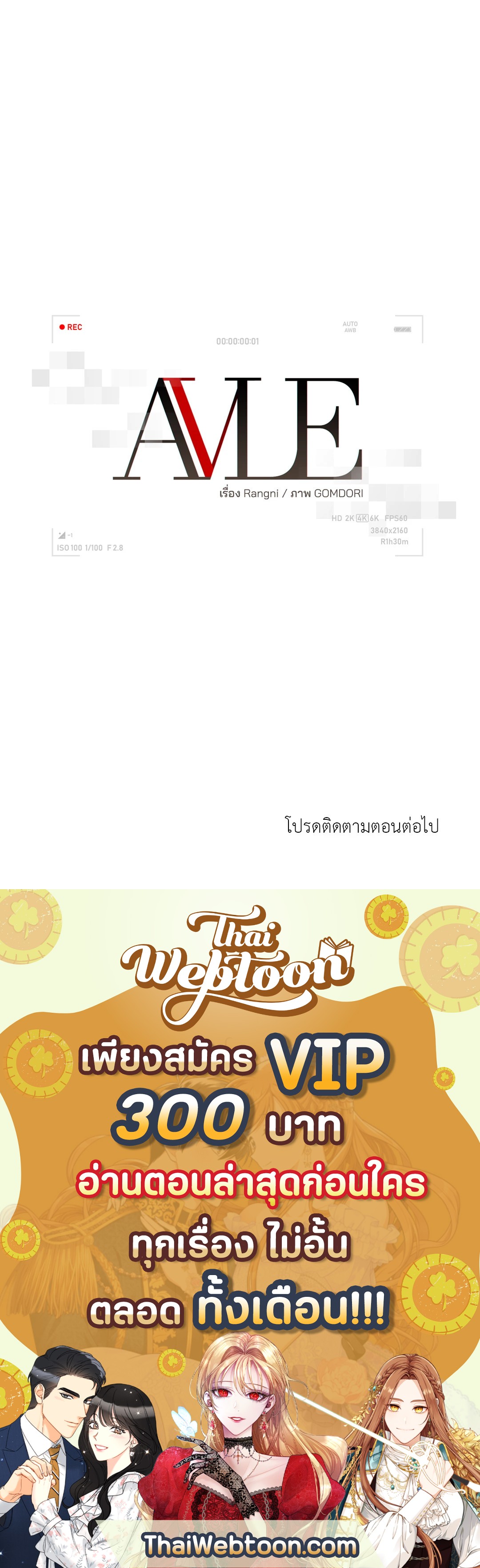 หน้า 78