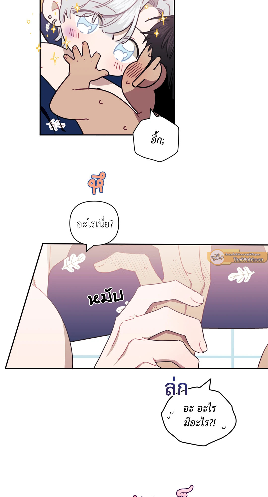หน้า 26
