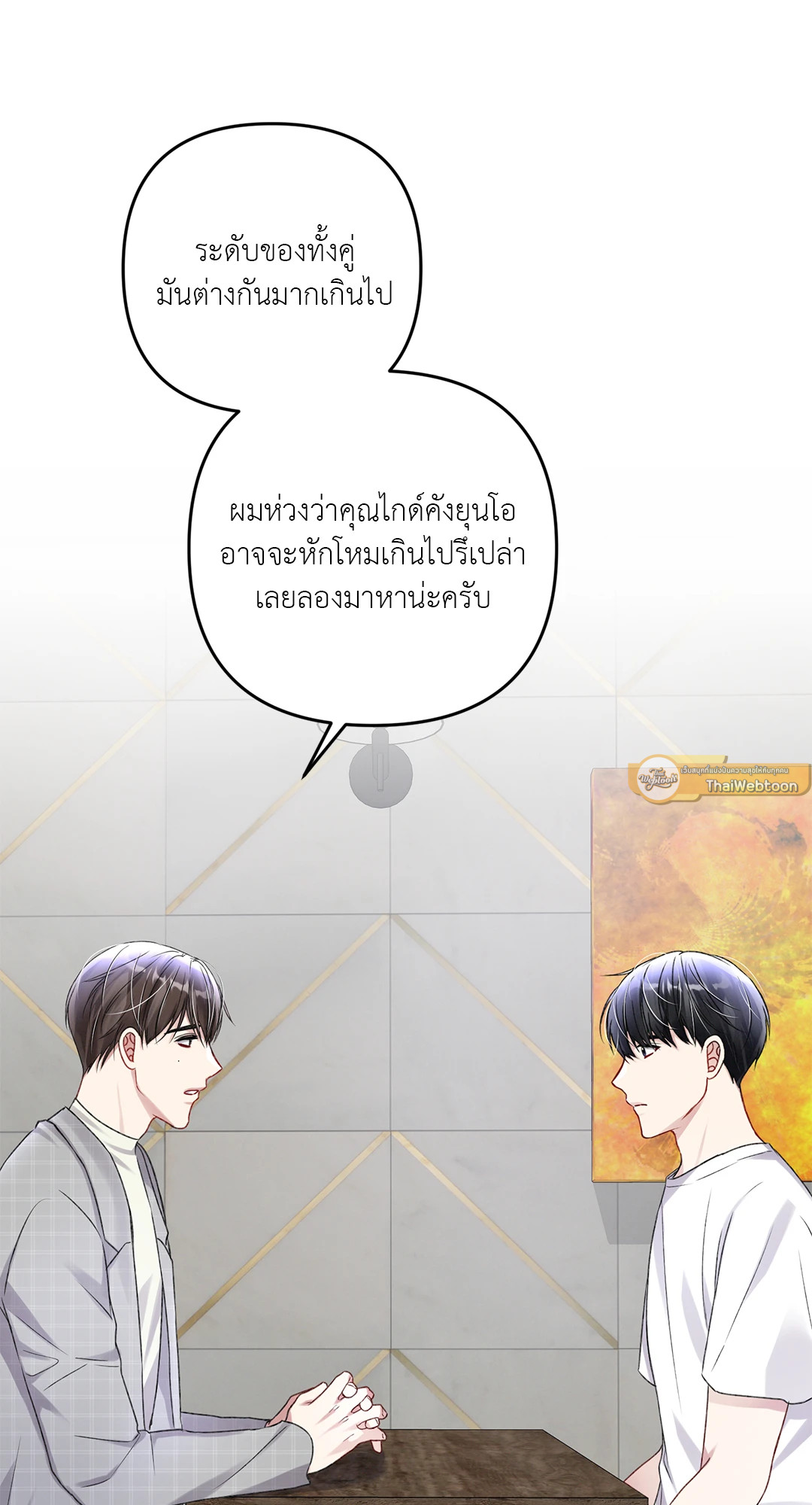 หน้า 71