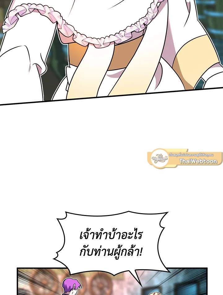 หน้า 77