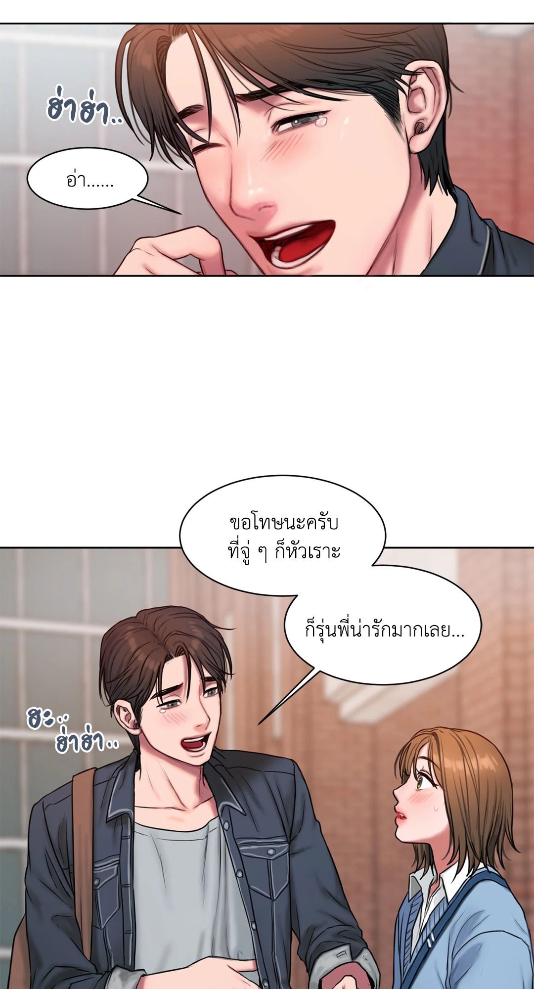 หน้า 24