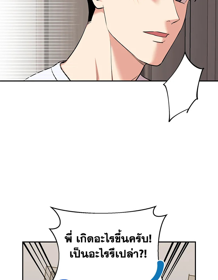 หน้า 77