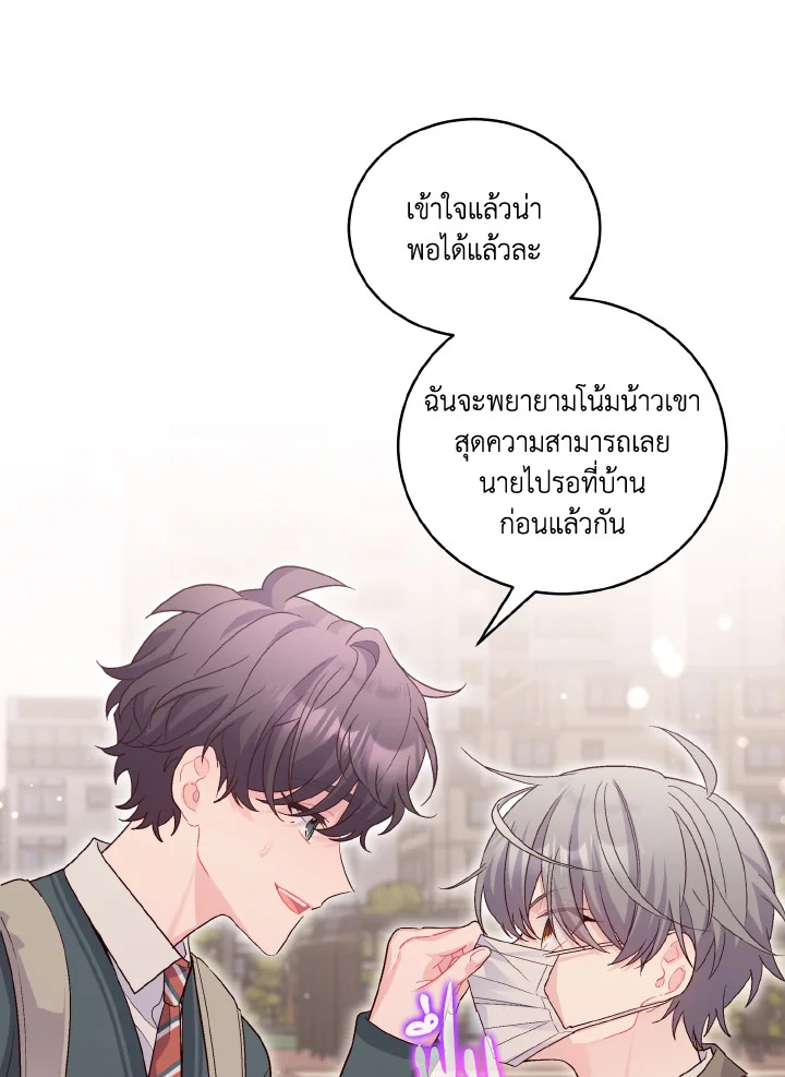 หน้า 57