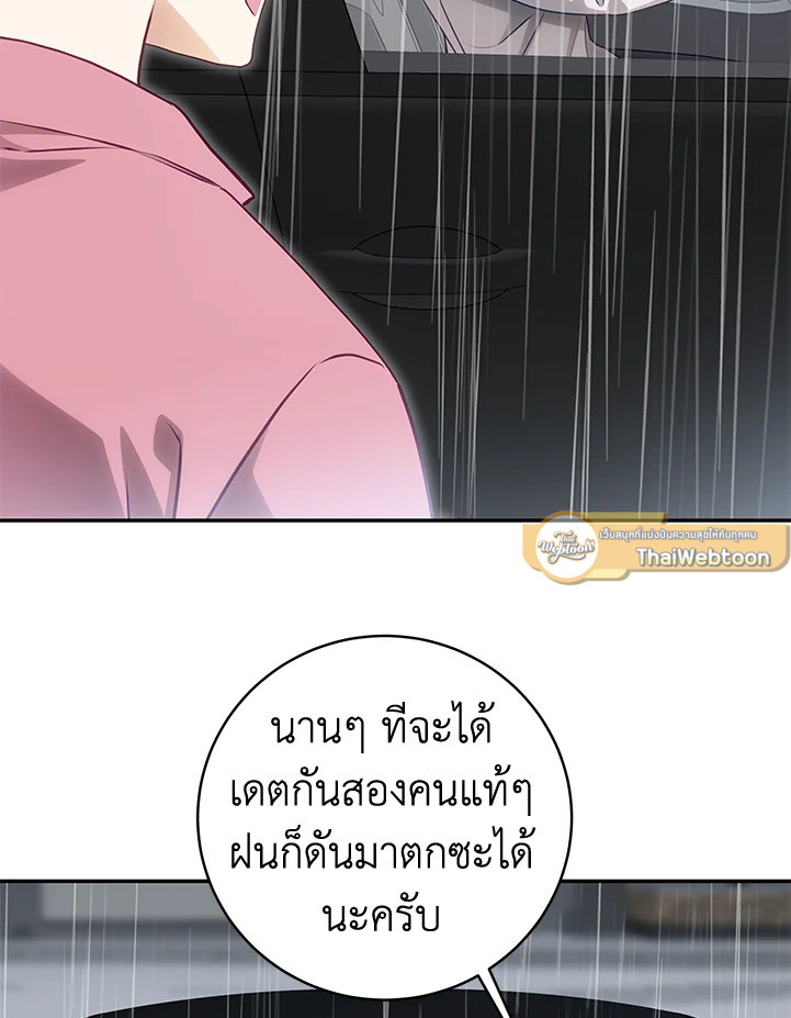 หน้า 75