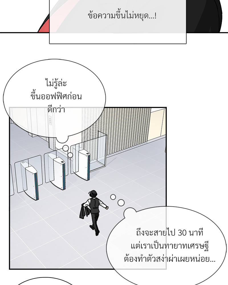 หน้า 88