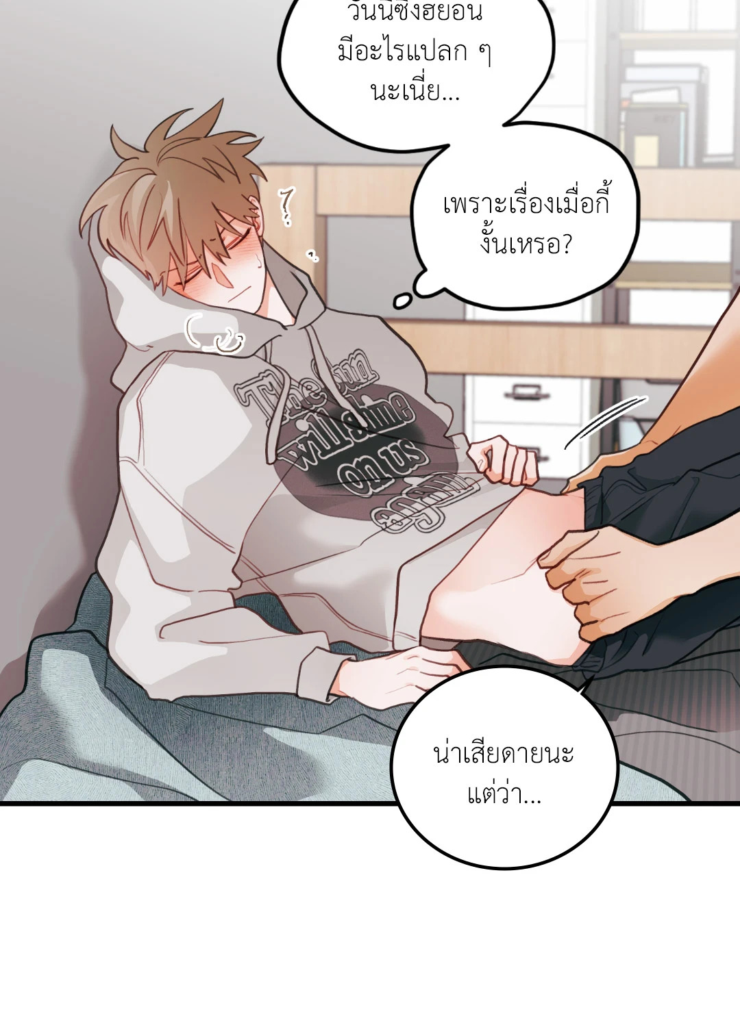 หน้า 39