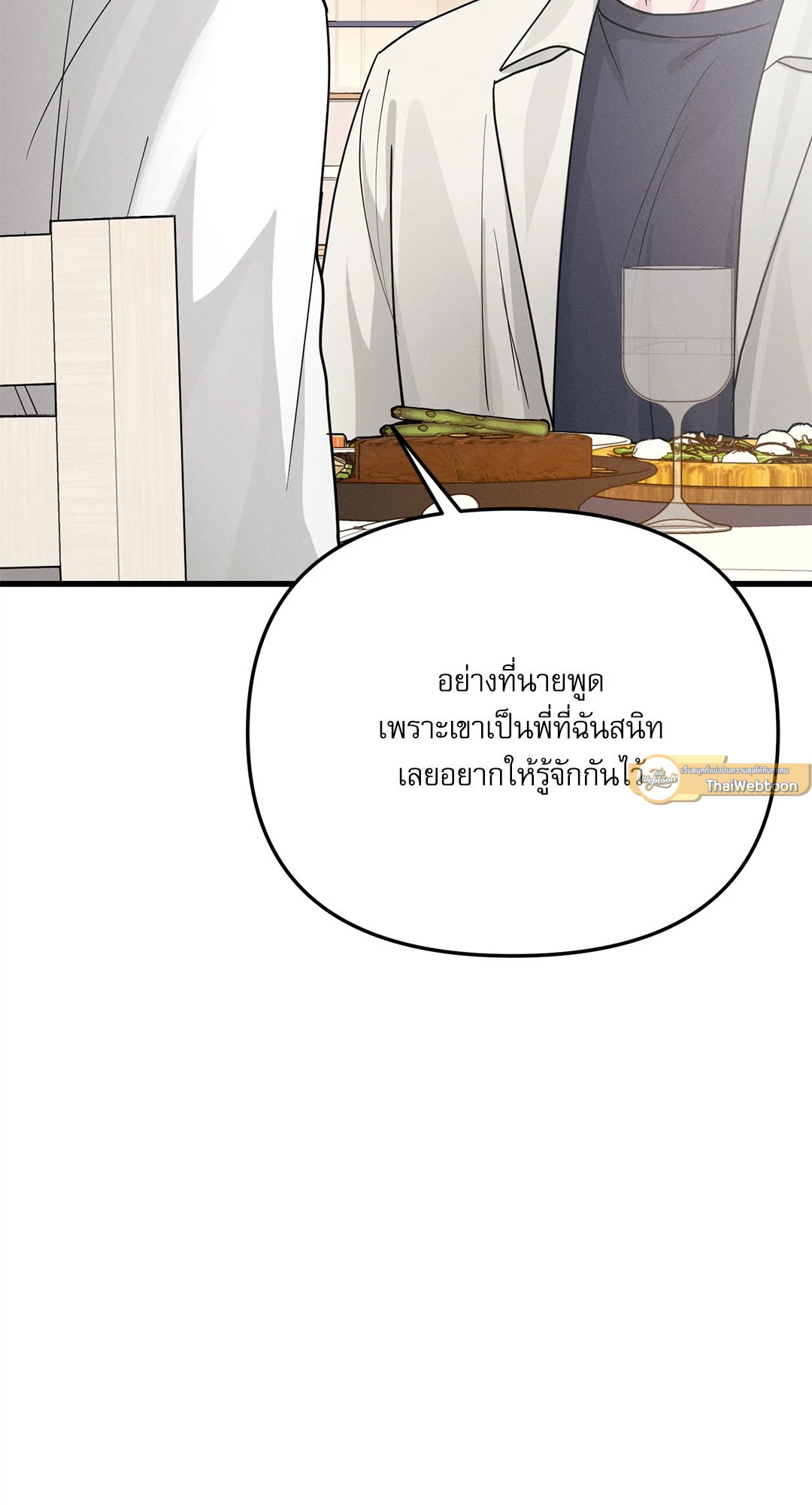 หน้า 96