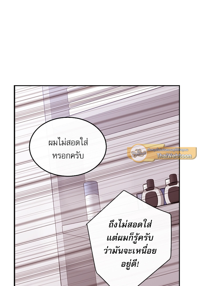หน้า 81
