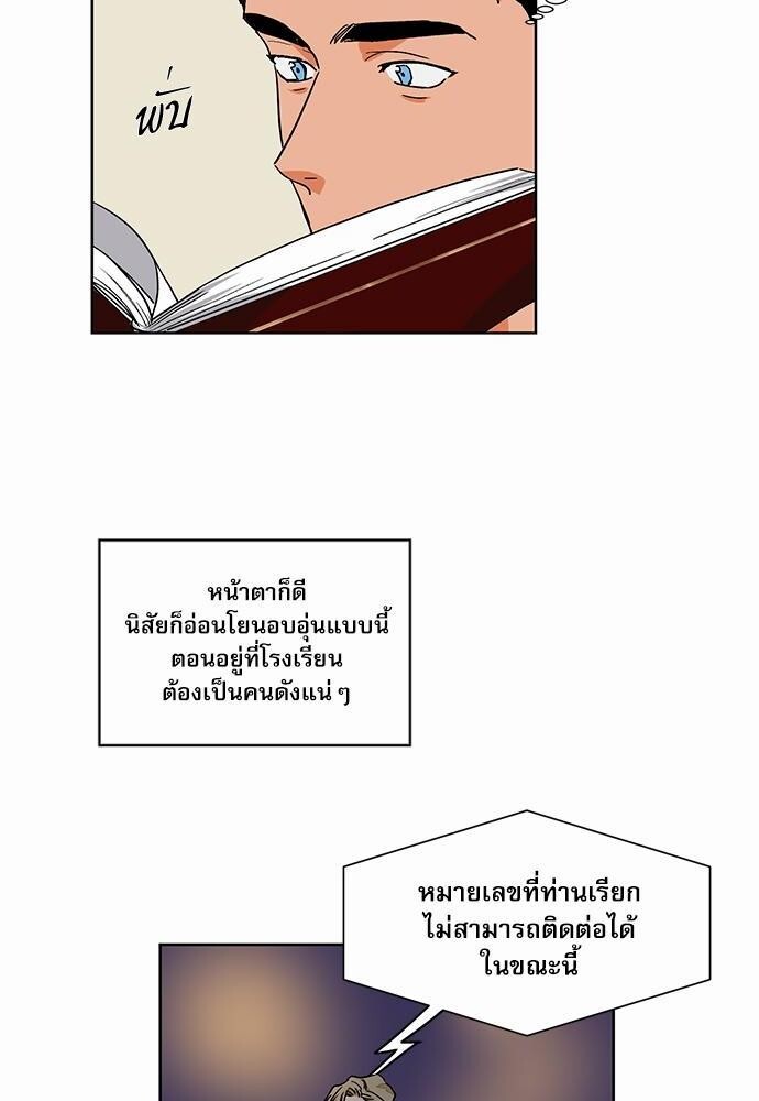 หน้า 42