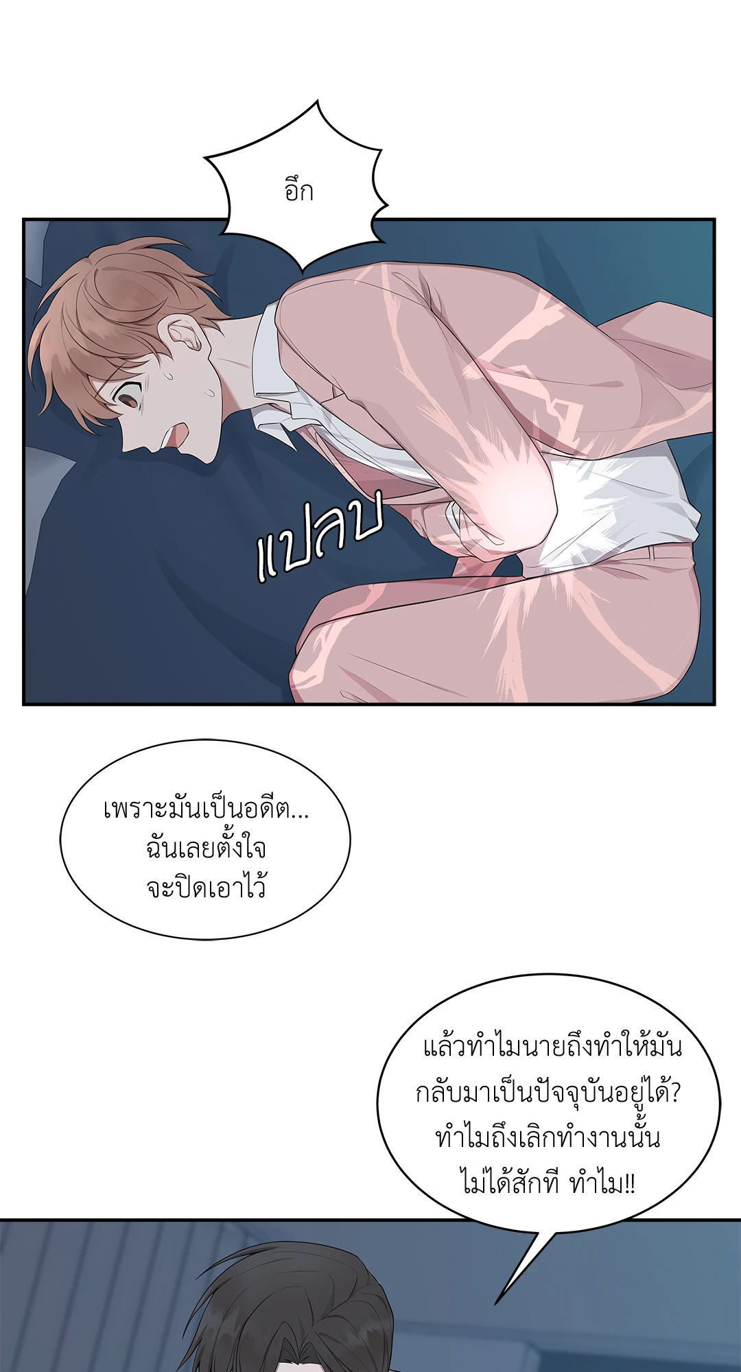 หน้า 50