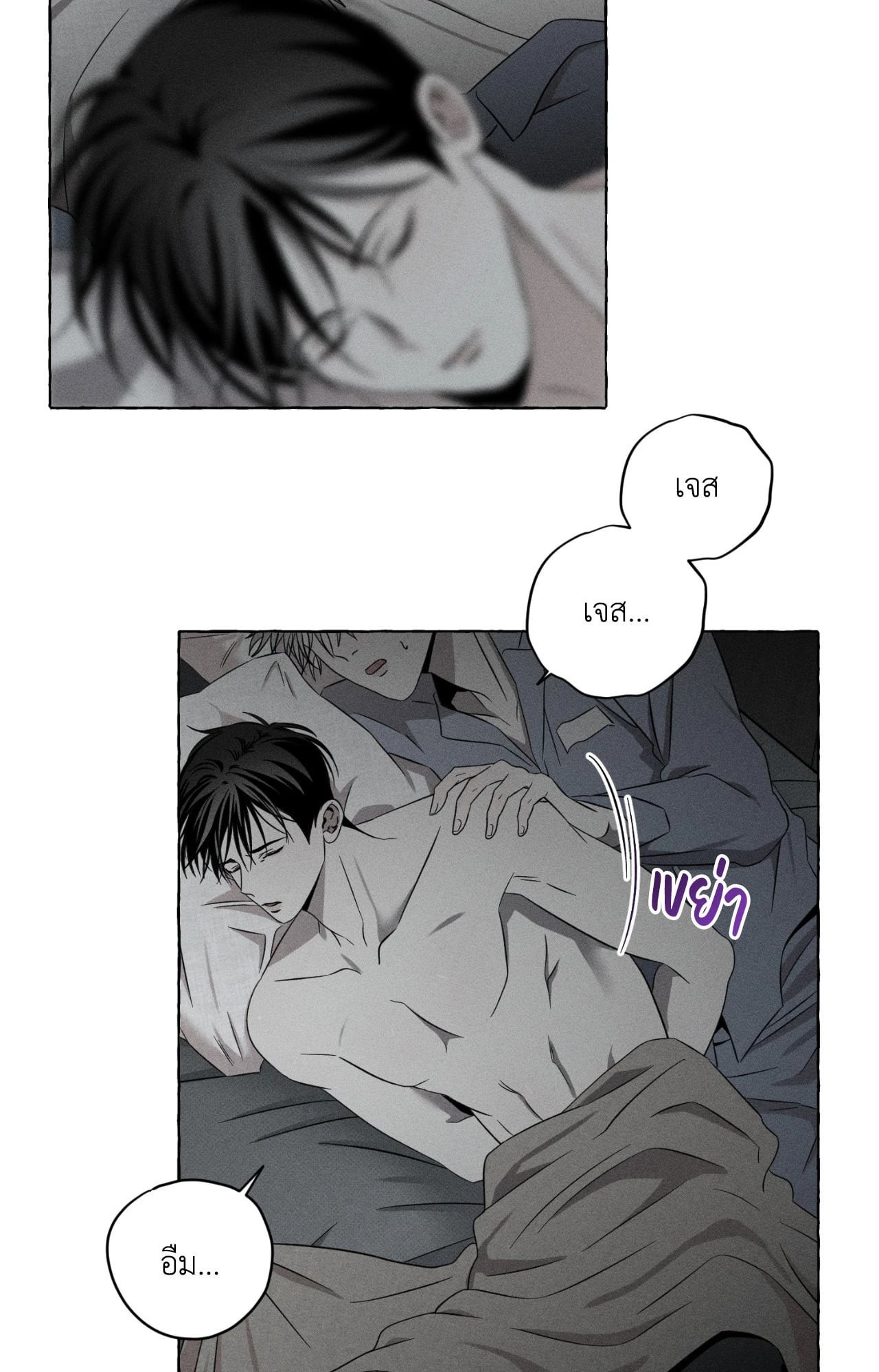 หน้า 67