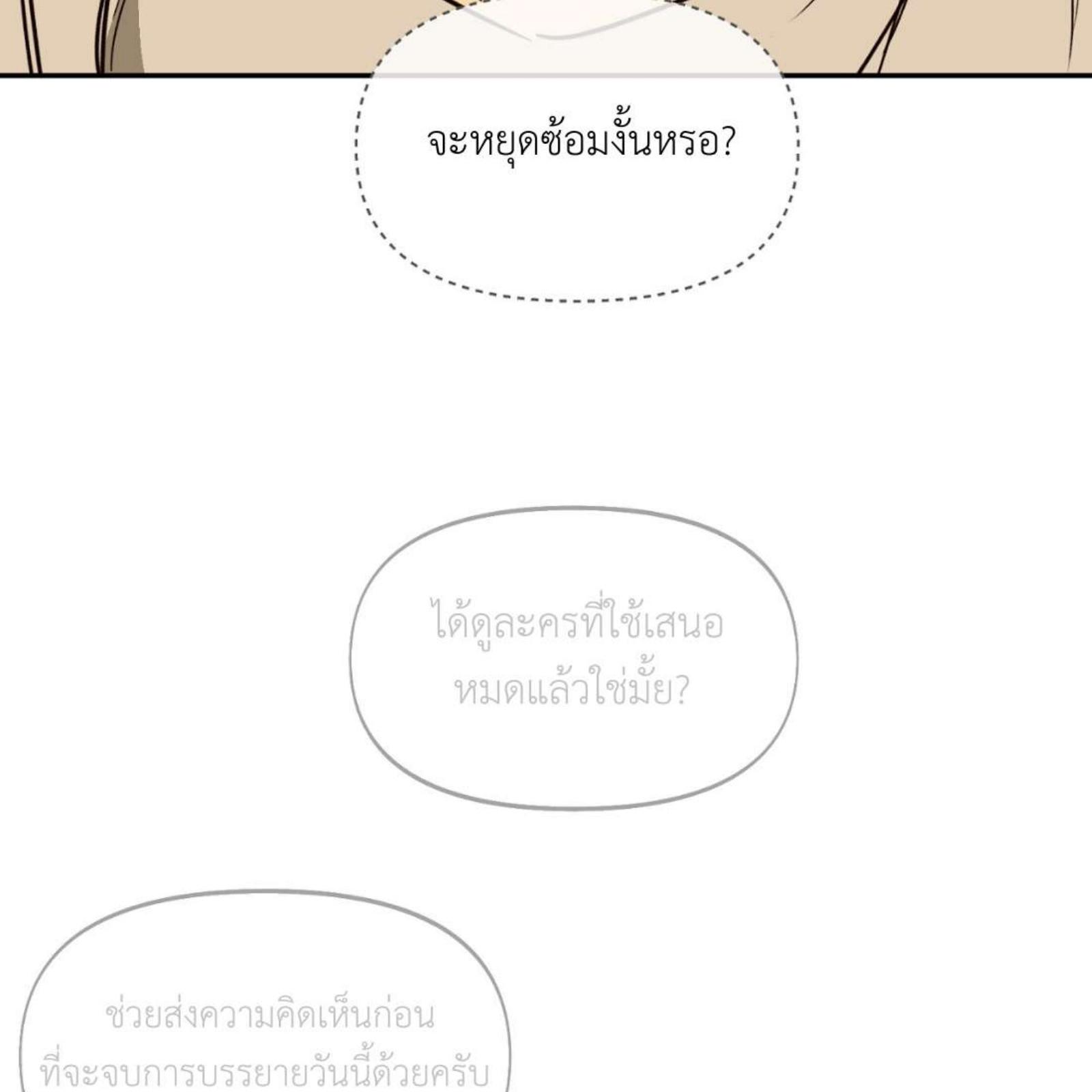 หน้า 111
