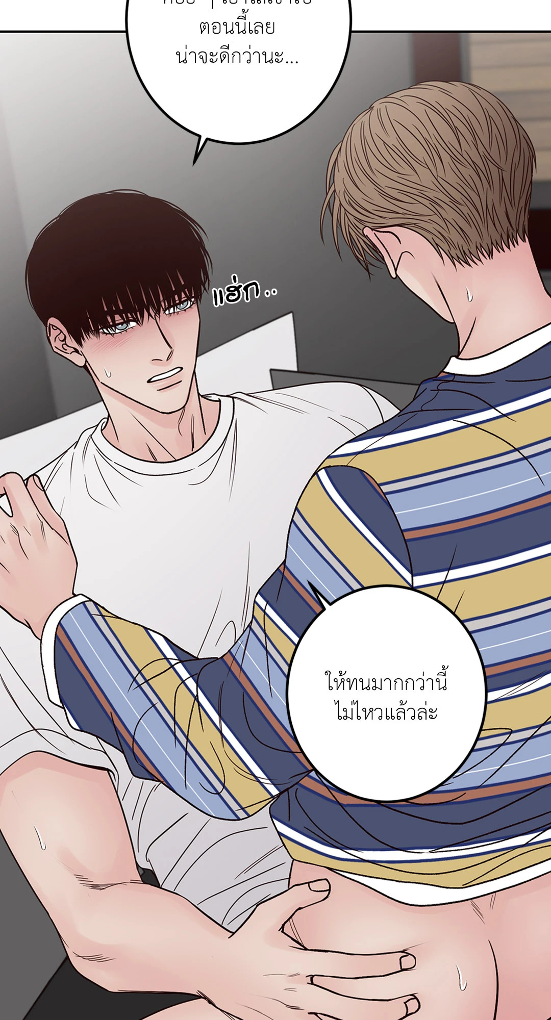 หน้า 26