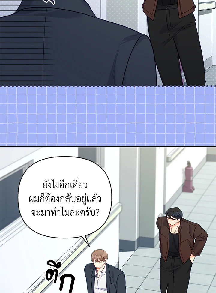 หน้า 72